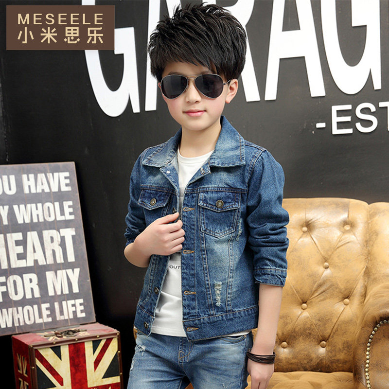 Blouson pour garcon - Ref 2157656 Image 1