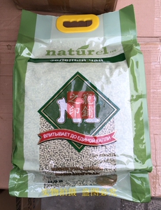 澳大利亚N1天然绿茶豆腐猫砂结团除臭猫砂17.5L/7KG-辽宁包邮