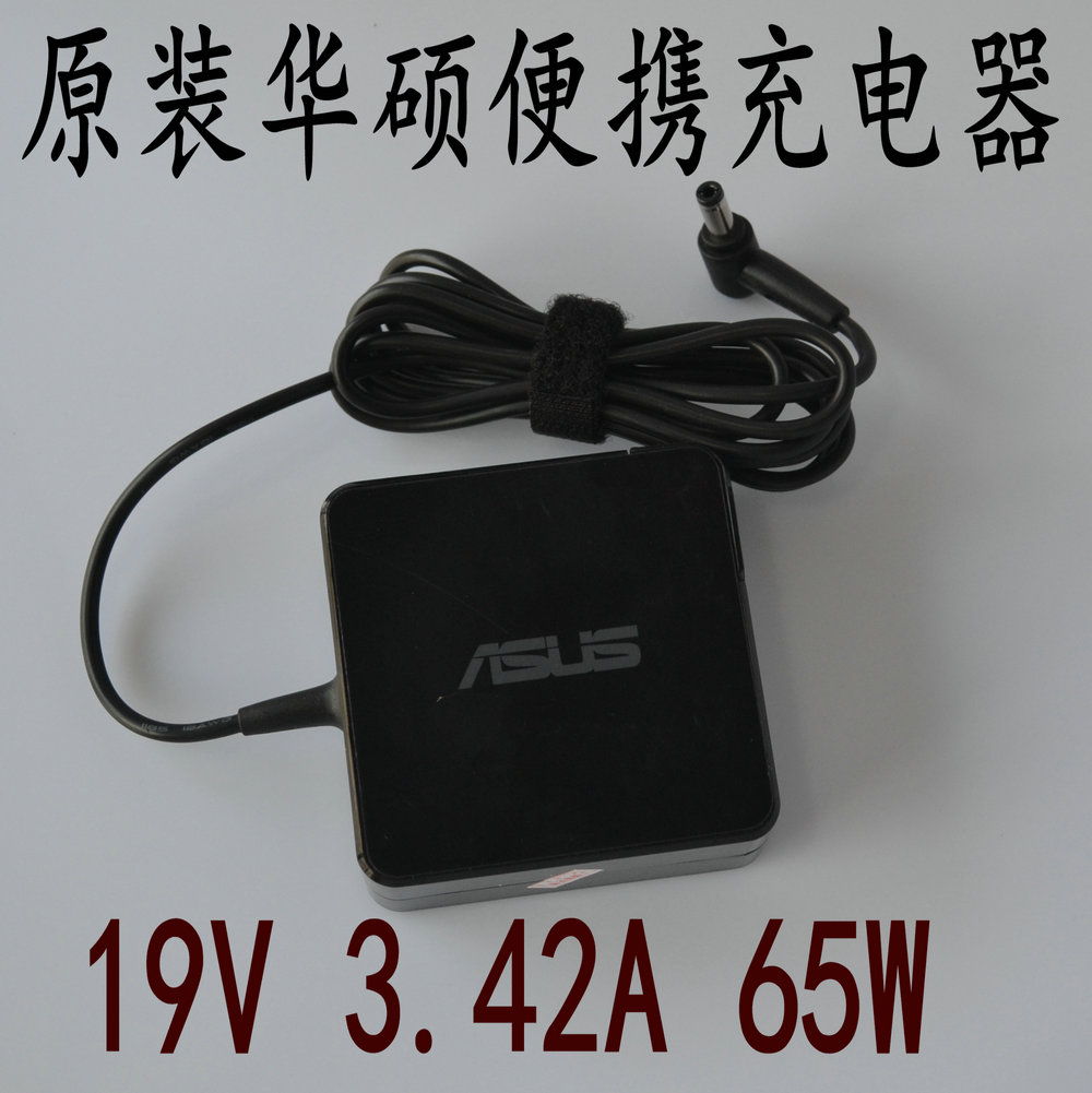 原装华硕超级本笔记本K455L A555B V555U P453U电源适配充电器在类目 3C数码配件, 笔记本电脑配件, 笔记本电源中 - 来自Buy2taobao.com提供专业的淘宝代购服务