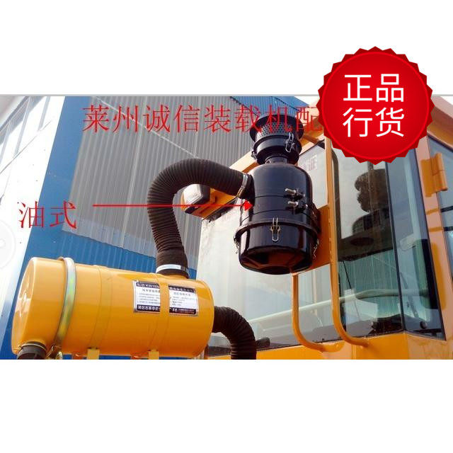 山东莱州小型装载机铲车配件 柴油机改装油式空气滤芯器 加油空滤,机械设备,其他机械设备,淘宝优惠券,粉丝福利购,淘宝优惠卷