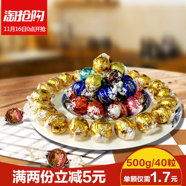 降2元 Lindt 瑞士莲 软心巧克力球 40粒(净重500g) ¥63包邮(¥68-5) 降2元 Lindt 瑞士莲 软心巧克力球 40粒(净重500g) ¥63包邮(¥68-5)