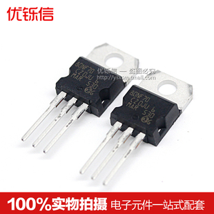 原装 全新 STP80NF70 场效应管 TO-220 直插