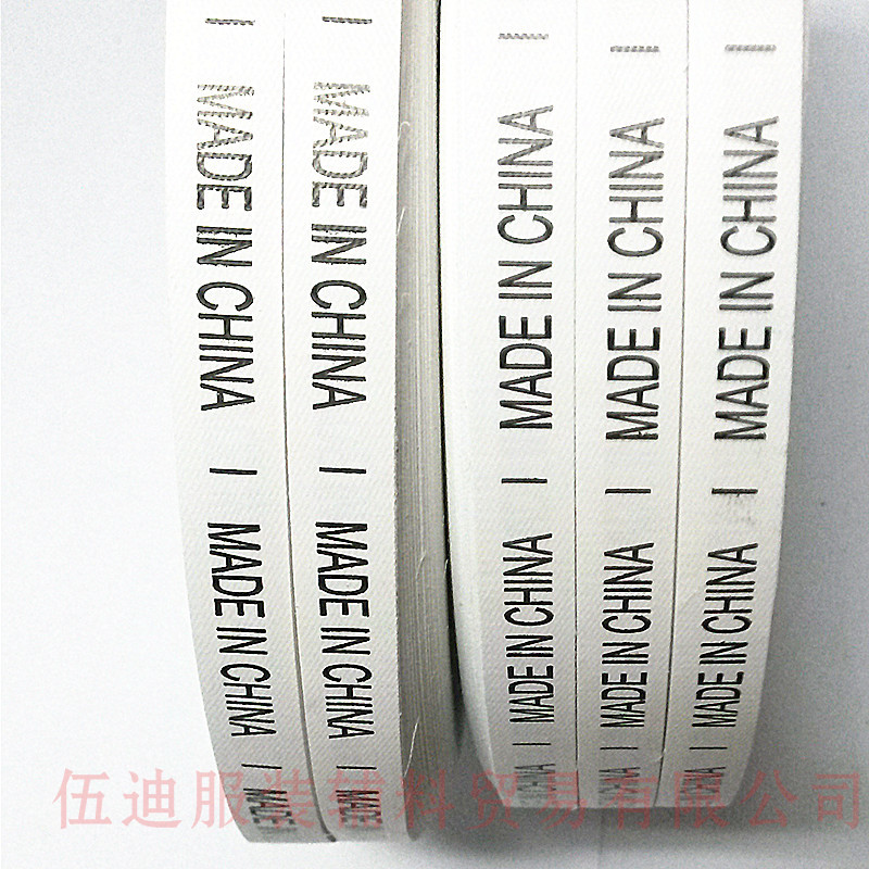 現(xiàn)貨供應(yīng)通用水洗嘜 各類成份水洗標(biāo) 服裝水洗標(biāo) 英文中國制造水洗標(biāo)madeinchina