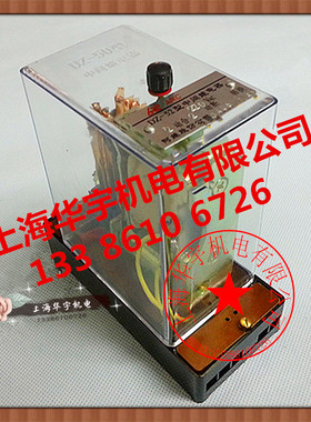 DZ-51,DZ-52,DZ-53,DZ-54.JY-16A系列中间继电器低压电力保护装置