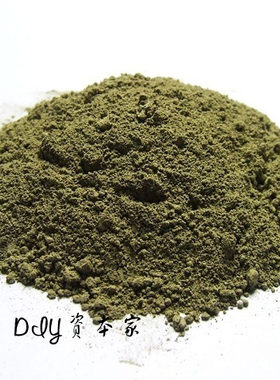 diy资本家面膜粉石手工制作材料