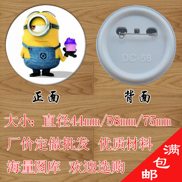 Broche femme en autre - Ref 1183930 Image 1