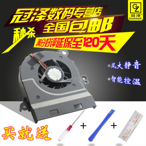 适用于NR系列VGN-NR VGN-NR123E NR12H NR23H NR25H风扇