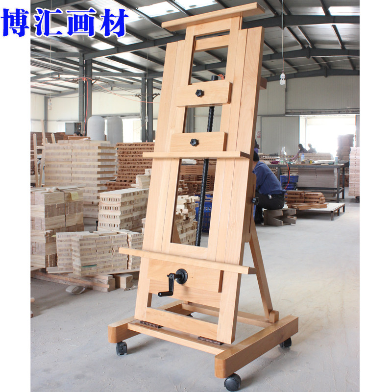 博绘画 画材 单摇杆画 画架带手摇画 画架画 画板榉木画 画架大师