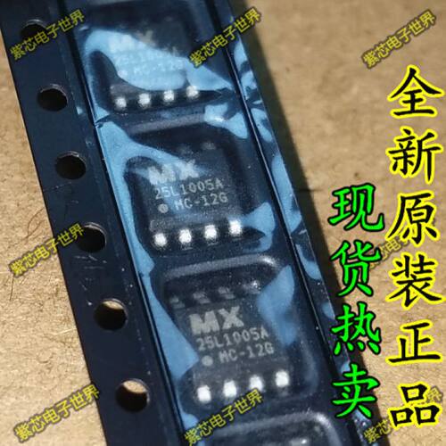 25L1005A MX25L1005AMC-12G  MX25L1005AMC 正品液晶存储器芯片