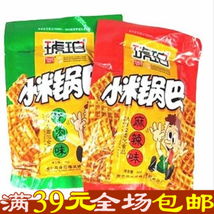 味道随机满 免邮 广东特产休闲小吃怀旧零食儿时 琥珀小米锅巴45g 费