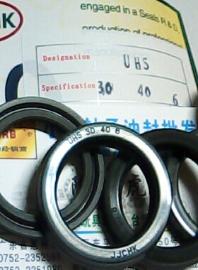 UHS30 USH30 30*40*6 JJCHK墨绿色液压油封内径30外径40高度6毫米