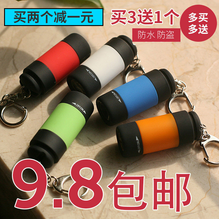 U盘手电mini torch USB可充电式迷你LED手电筒 钥匙灯 手电筒