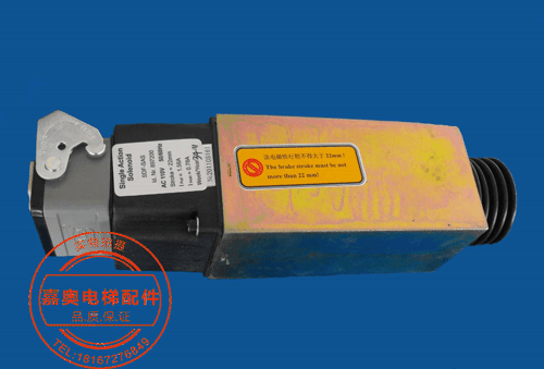 电梯配件迅达9300电磁铁迅达抱闸 扶梯制动器 电梯抱闸线圈