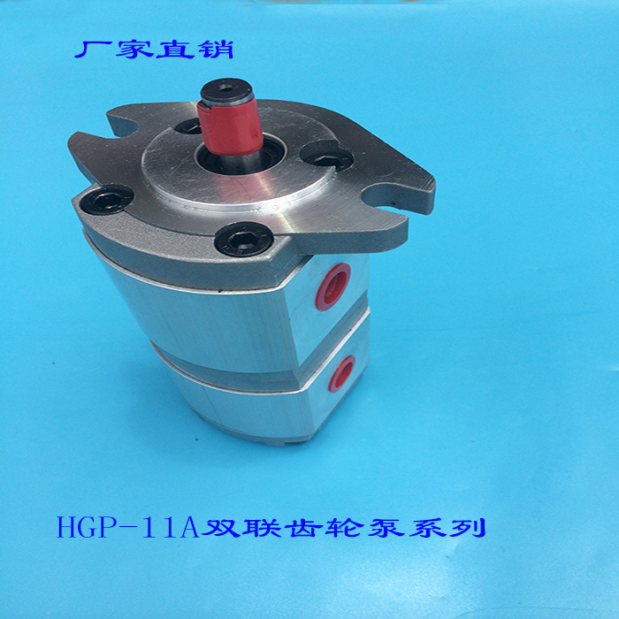 科新液压订制齿轮泵双联