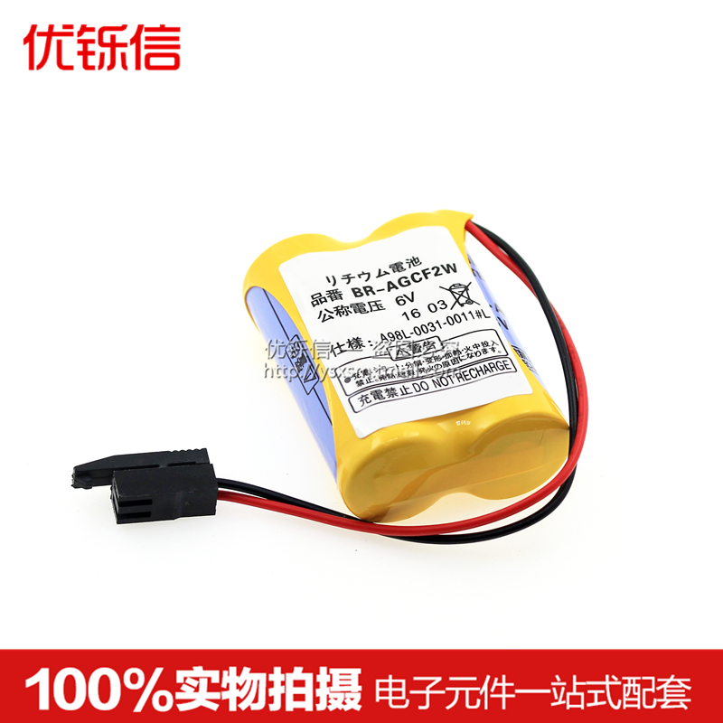 包邮 全新正品