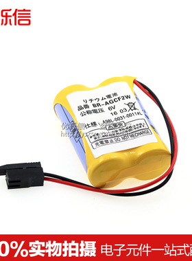 包邮|黑色插头 BR-AGCF2W 公称电压6V PLC工控电池数控机床锂电池