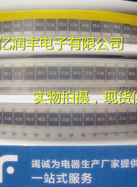 贴片合金电阻 2512 0.01R 2W 1% 大毅 RLM25FEER010低漂飘 可直拍