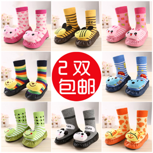 Chaussettes pour bébé - Ref 2112407 Image 1