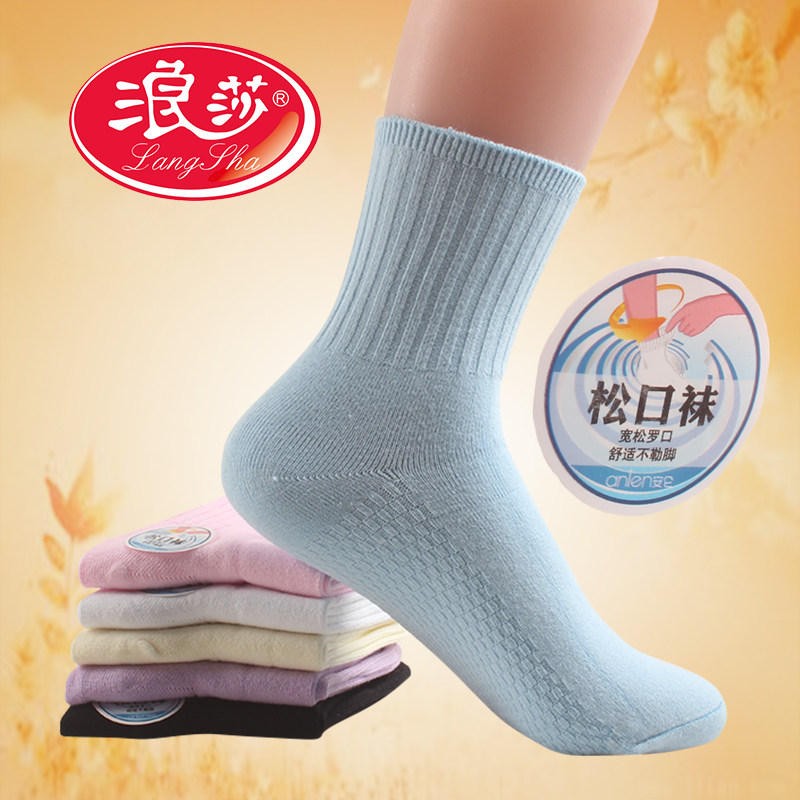 Chaussettes - collants LS6414 - Ref 758225 Image 1