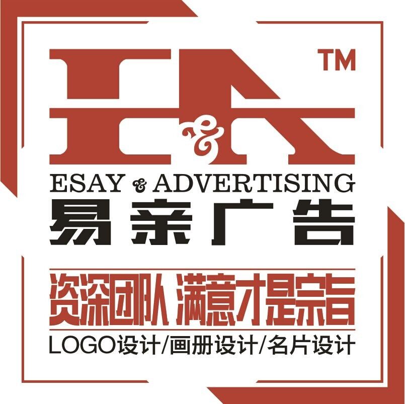logo设计标志商标设计公司企商标logo设计