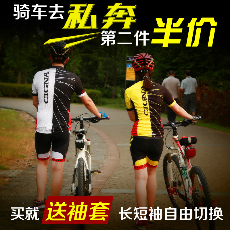 Vêtement cyclisme mixte CIGNA - Ref 2229313 Image 1