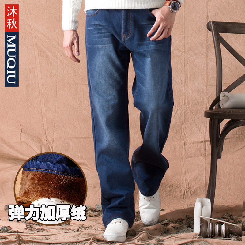 Jeans pour jeunesse droite en vrac pour hiver - Ref 1476082 Image 1