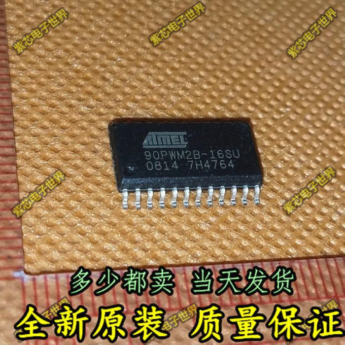 全新AT90PWM2B-16SU22