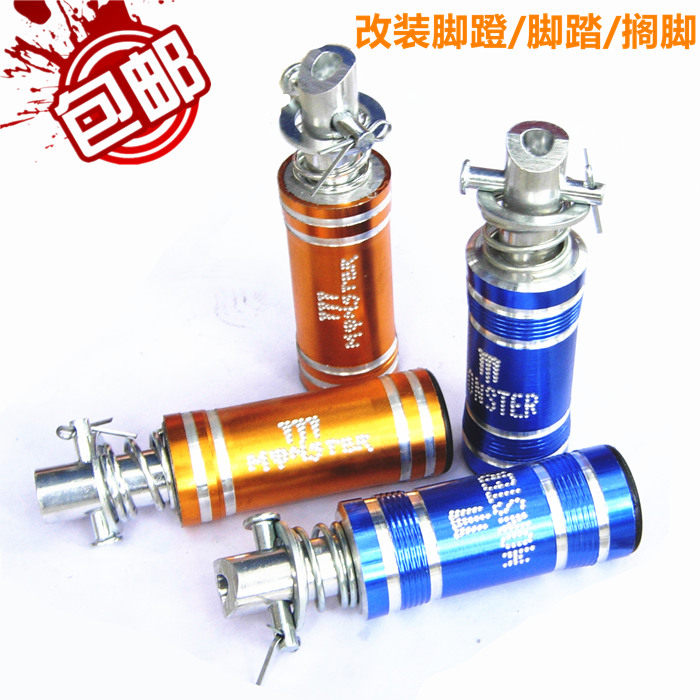 机车改装配件 山叶天剑125脚蹬祖玛电动车後脚踏搁脚包邮