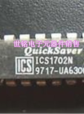 ICS1702N 实体店现货经营进口电子元器件IC。