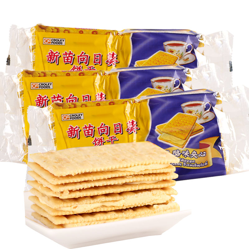 菲律賓進口Sunflower新苗向日葵乳酪/芝士夾心餅干270g*3袋零食品