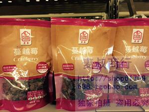 麦德龙烘焙原材料 finefood 蔓越莓100g袋装 原料来自美国
