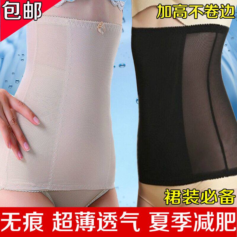 Corset en nylon - Ref 677768 Image 1