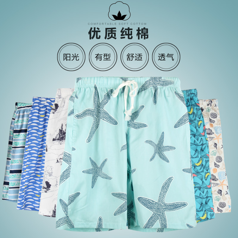 Pantalon pyjama jeunesse HT0161045 - Ref 720169 Image 1