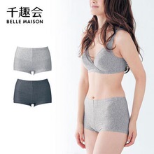 Slip jeunesse SENSHUKAI A28881 en viscose - Ref 643647 Image 24