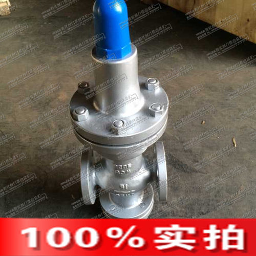 Y44H波纹管碳钢减压阀法兰