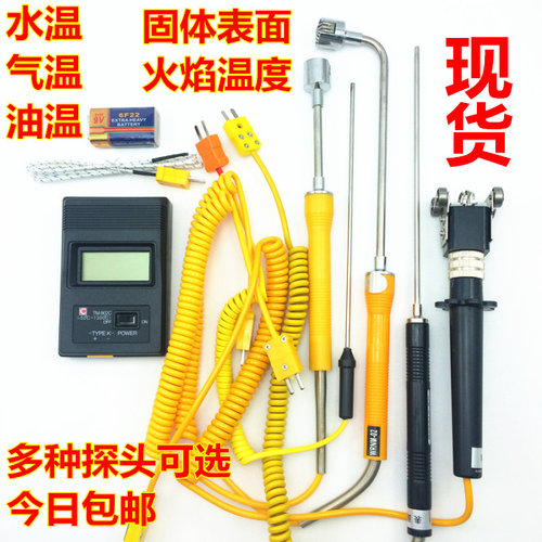 tm902c快速数字电池测温仪