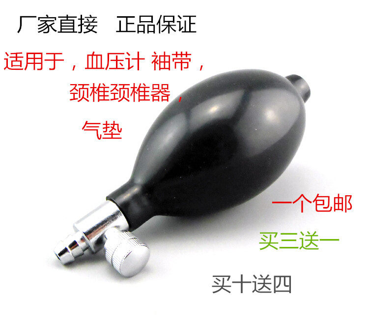 包邮台式水银血压计配件打充气球其它家用保健器材配件