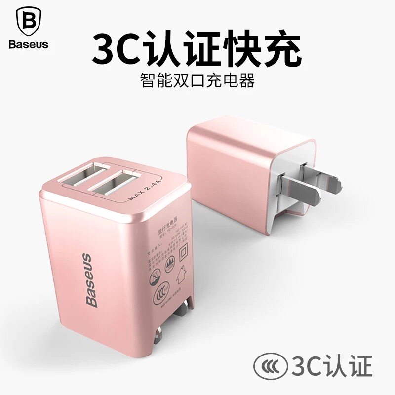 chargeur BASEUS - Ref 1301772 Image 1