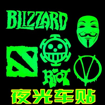 夜光自行车贴纸遮挡划痕