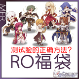 Accessoires pour perruques - Ref 229768 Image 15