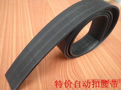 3cm无头黑色方格牛筋皮带条