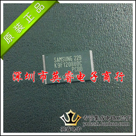 【英睿鹏程】K9F1208UOC-PCBO  TSOP48  实体店现货热卖