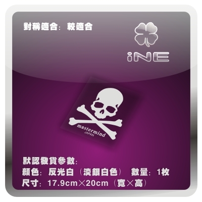 潮牌骷髅3M电动车贴汽车身贴纸