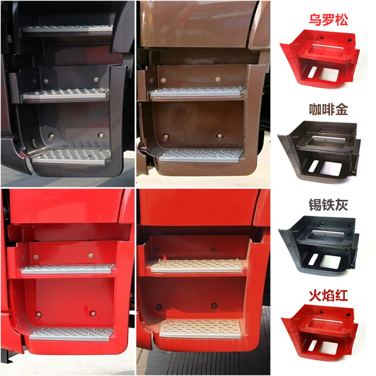 解放j6p脚踏板装饰罩护板连接