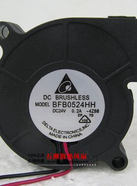 全新 台达 5015 24V 0.2A 鼓风机 涡轮 散热风扇 BFB0524HH