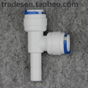 净水器配件 快插三通 插栓三通 插栓接头 快速三通 纯水机配件