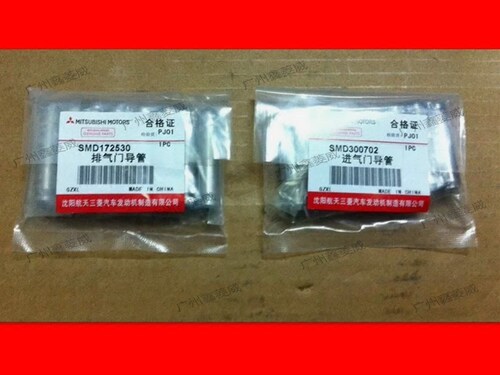 三菱帕杰罗V31气门导管