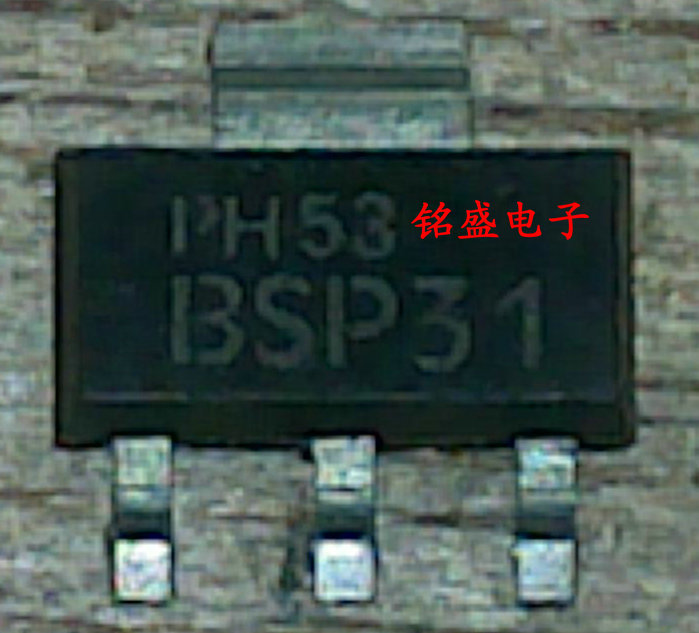 原装进口BSP31 BSP41 SOT223贴片 PNP/NPN中功率晶体管三极管