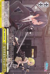 なりすましゲンガー 初音未来VOL2 黑白双翼 卡牌