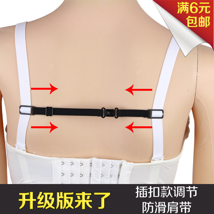 Bretelles pour lingerie - Ref 805619 Image 1